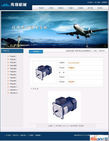 職威無(wú)界企業(yè)建站CMS系統(tǒng) v2.6 商站功能全面升級(jí)，助力企業(yè)數(shù)字化轉(zhuǎn)型新高度