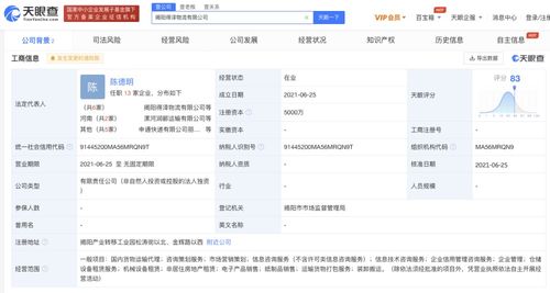 貨物代理服務(wù) 現(xiàn)代物流的橋梁與核心